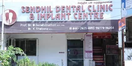 sendhil-dental-clinic and-implant-centre-best-dental-clinic-in-mogappair-west